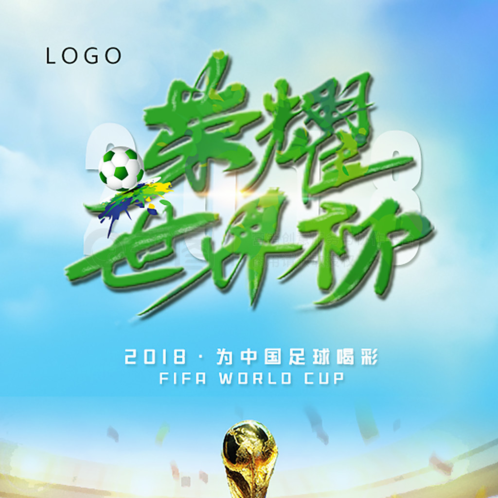 信心