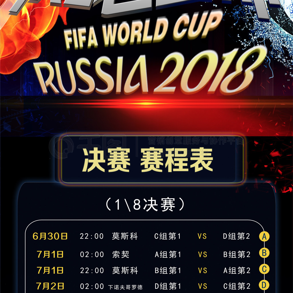 然与