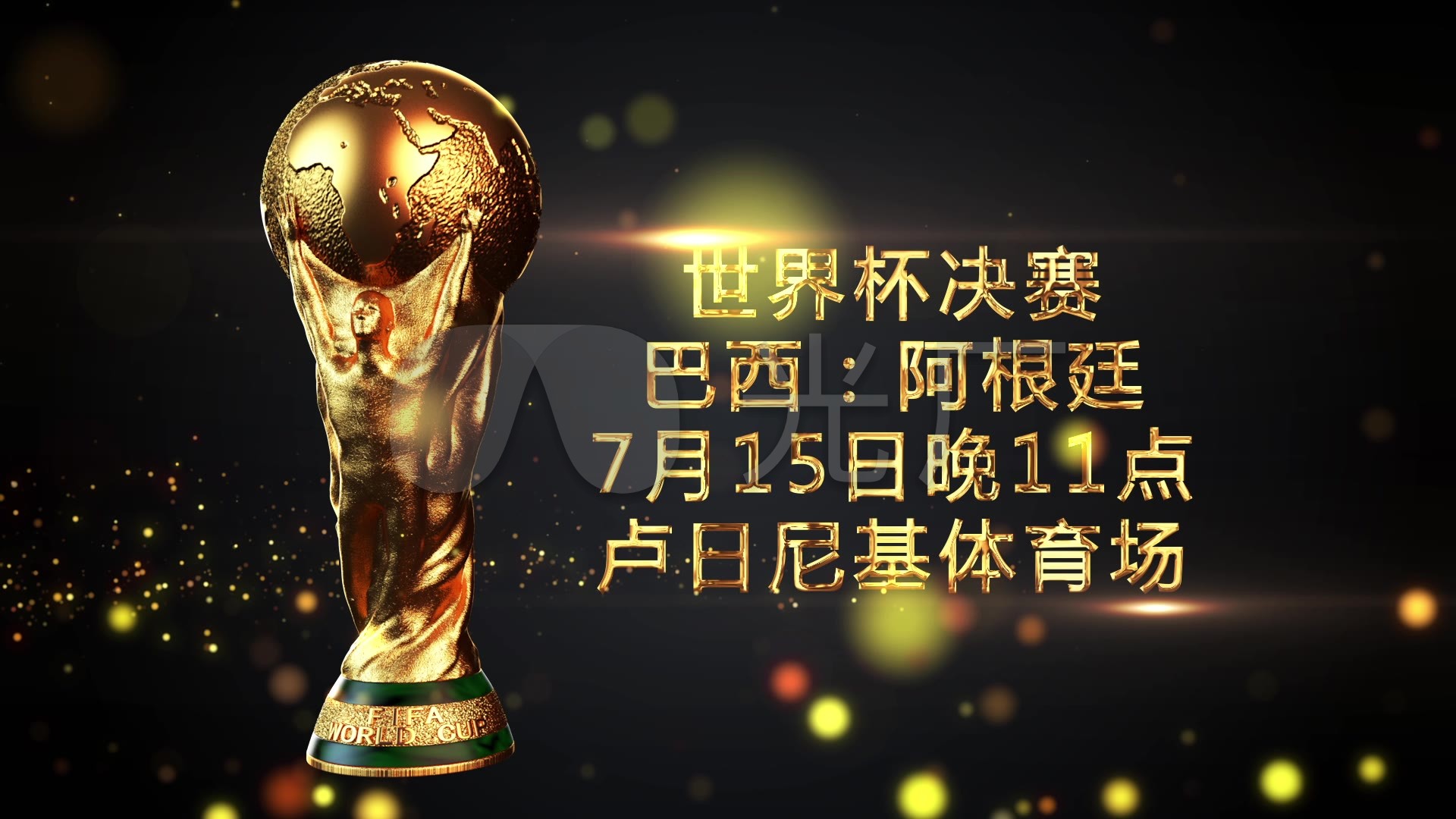 继续扩