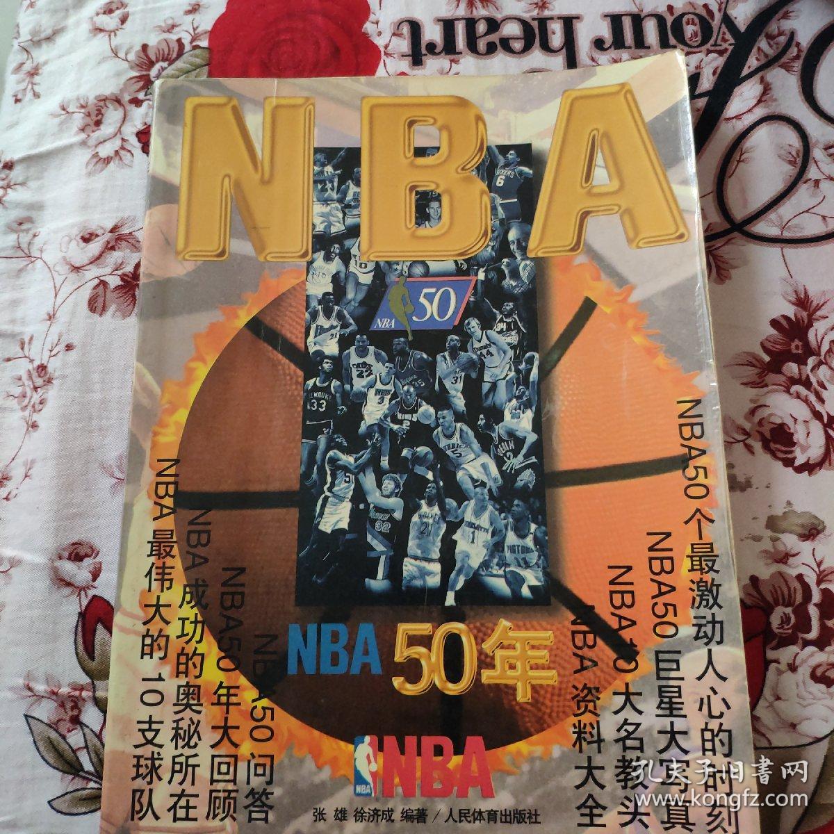 近期的转会