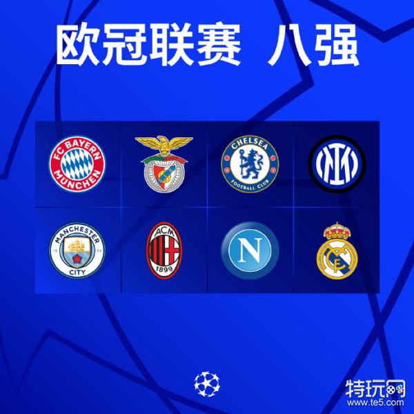 业他推出的