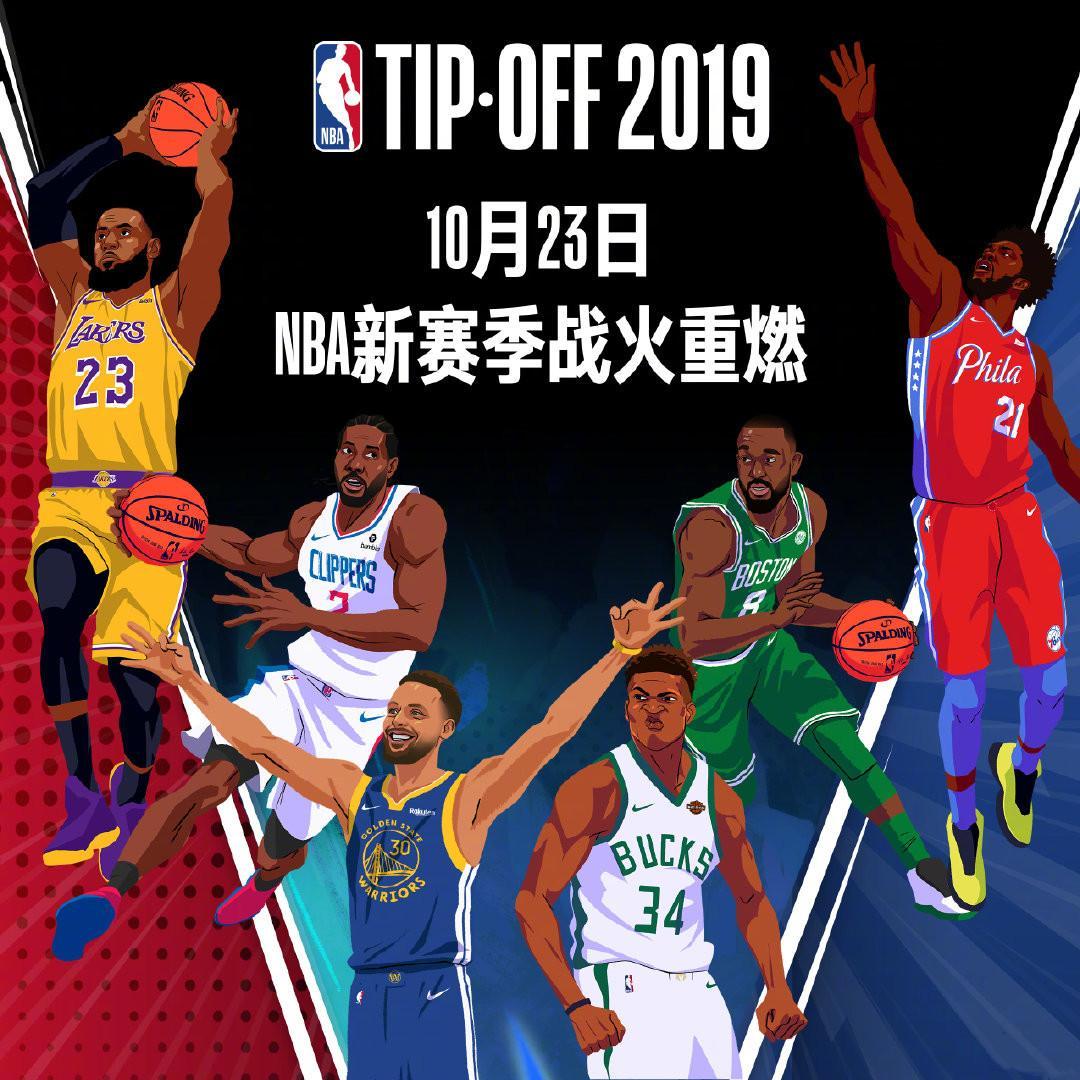 设中的不