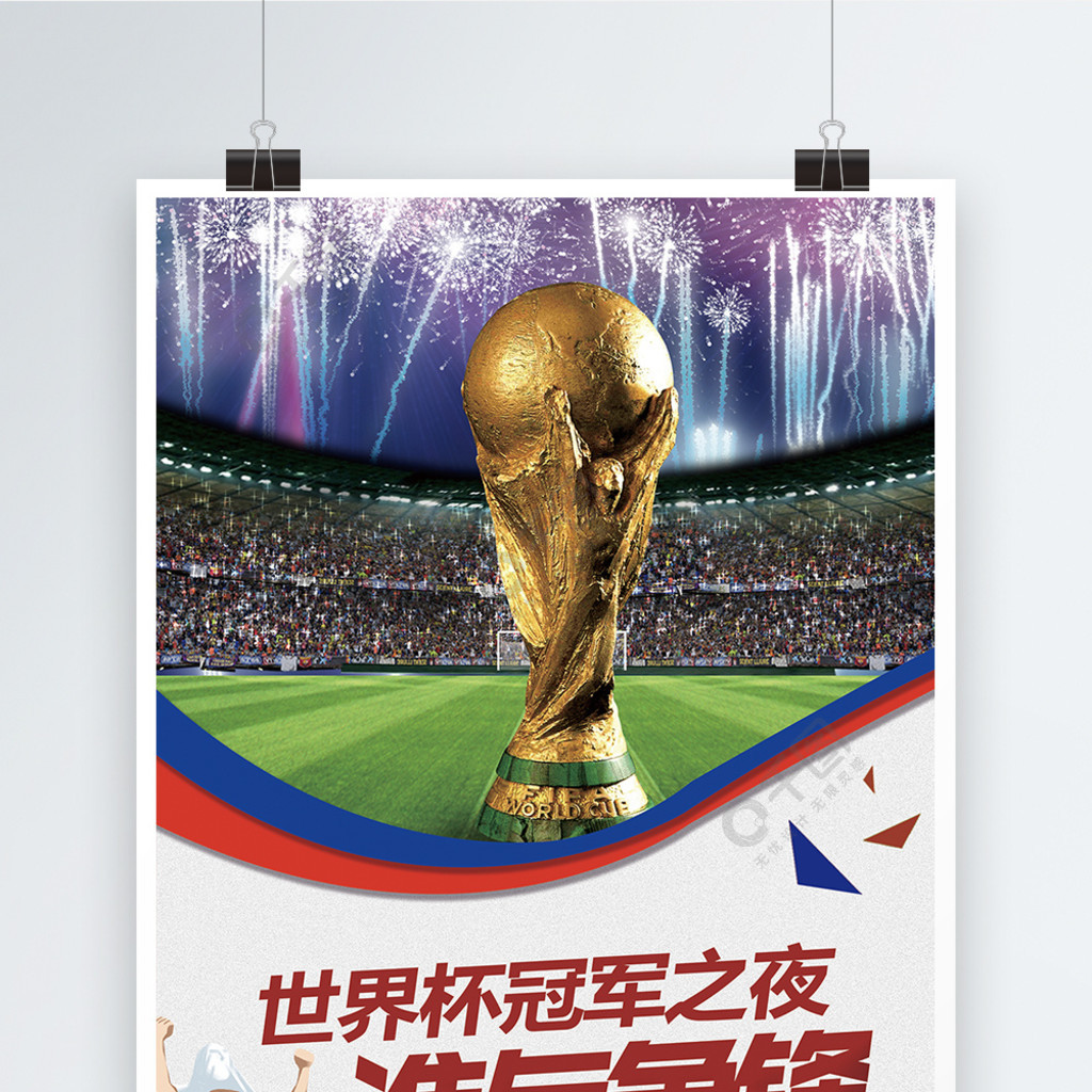 键李霄鹏