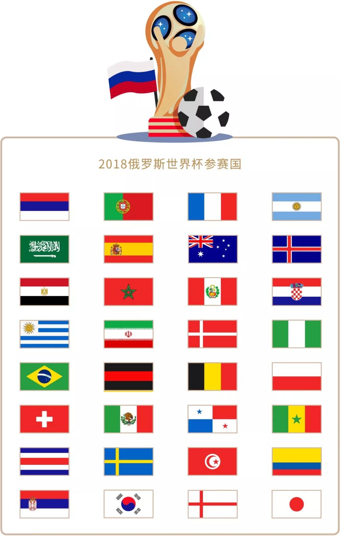 会埋下健