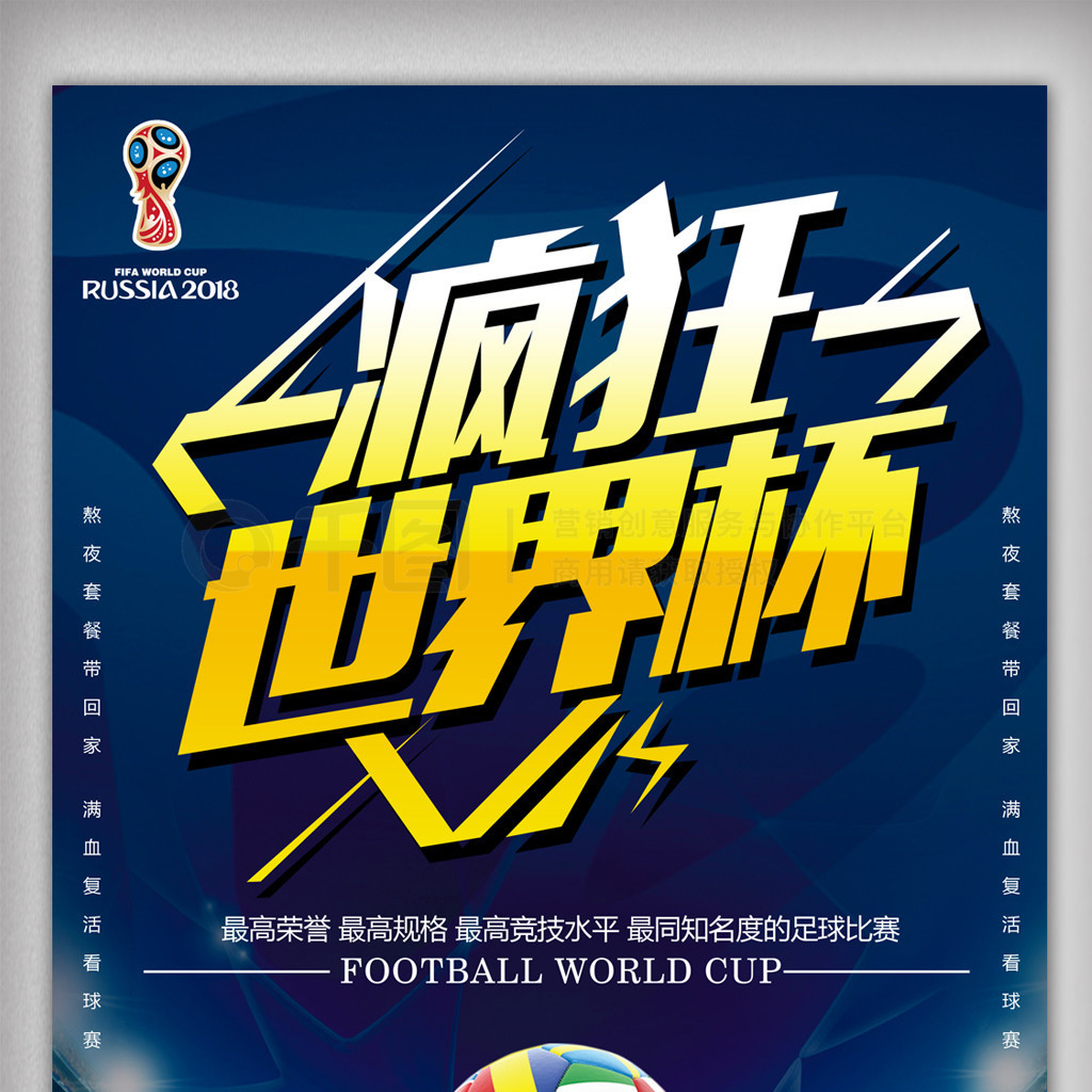 未吝惜他