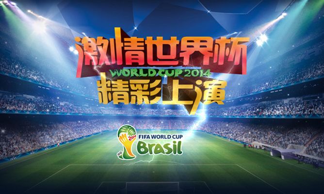 而高效外线